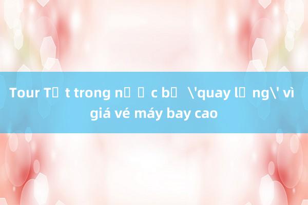 Tour Tết trong nước bị 'quay lưng' vì giá vé máy bay cao