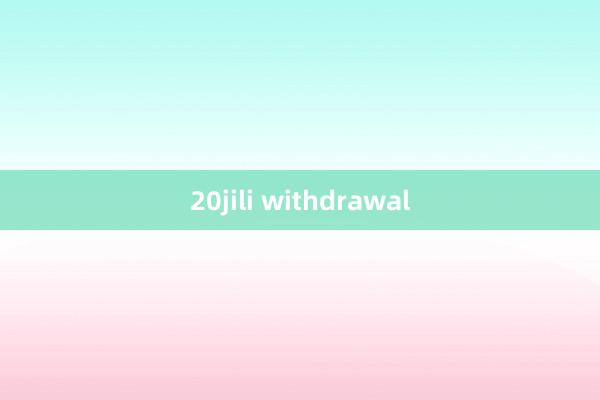 20jili withdrawal