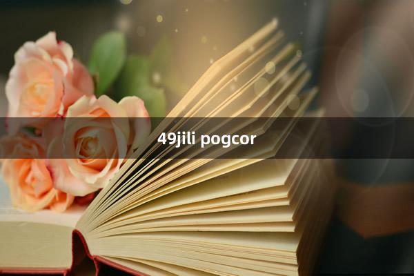 49jili pogcor