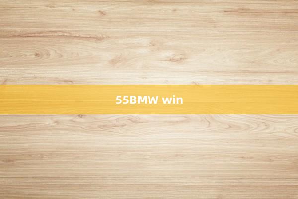 55BMW win